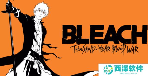 千年血战篇在哪个app看