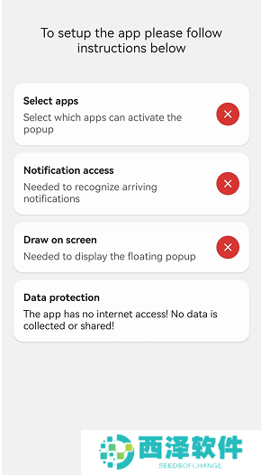 dynamicSpot怎么设置