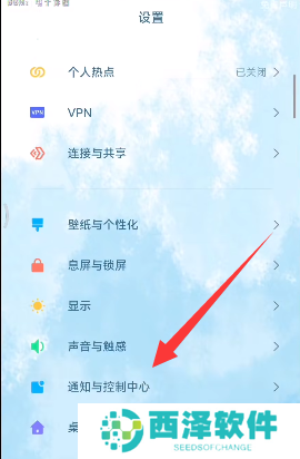 小米灵动大陆怎么设置