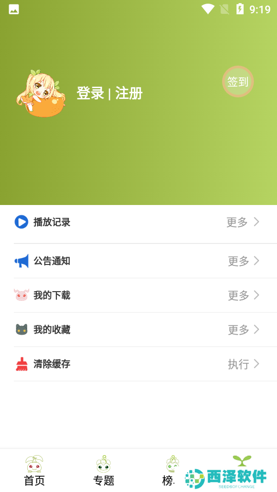 MiFun旧版免费