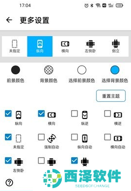 横版地铁跑酷教程