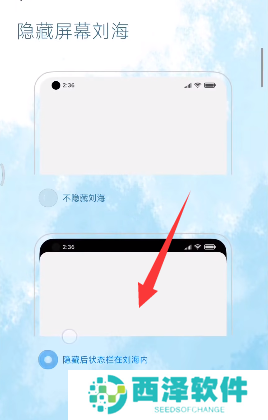 小米灵动大陆怎么设置