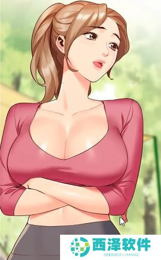 严选漫画在线登录页面免费漫画入口秋蝉