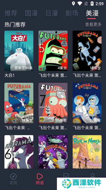 clicli动漫正版免费