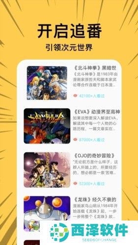 howfume啵乐首页登录