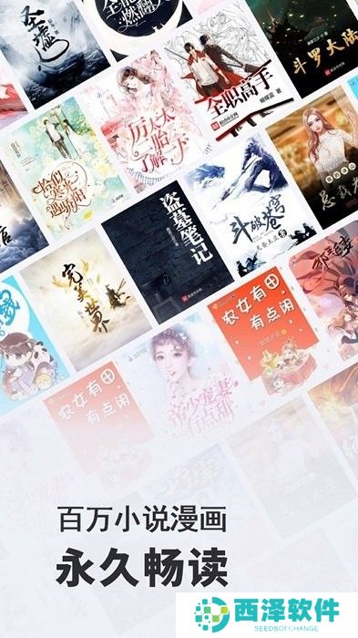 小小阅读免费版