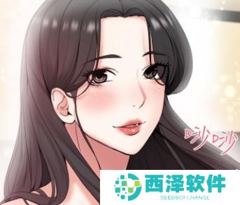 土豪漫画秋蝉漫画免费下拉式