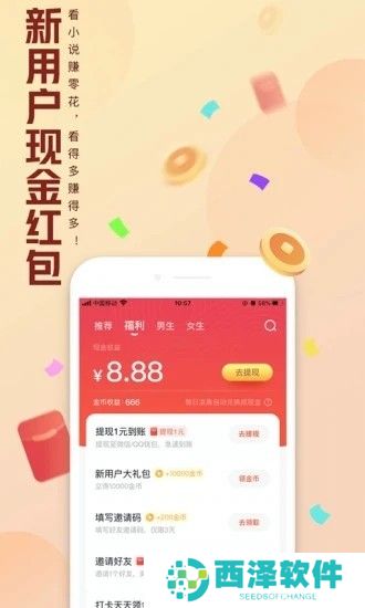 大美书网无弹窗版