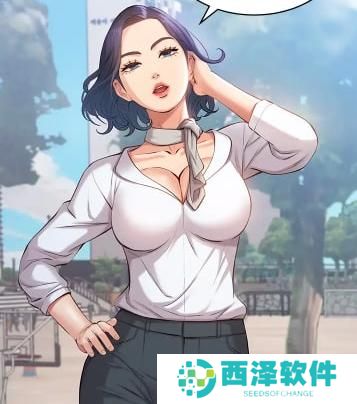 汗汗漫画免费版漫画免费入口