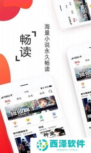 淘淘小说旧版不升级