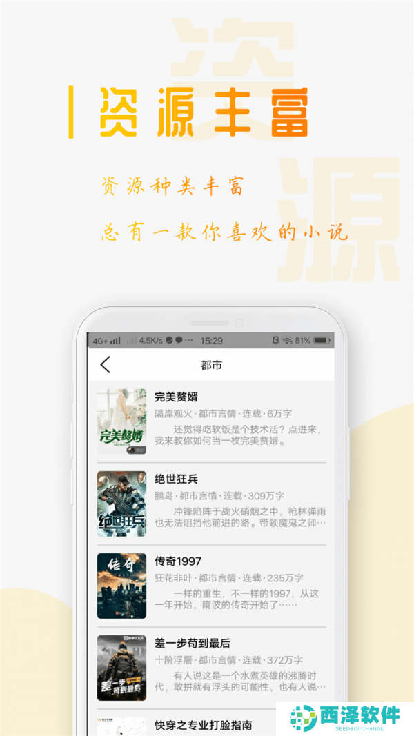 小说笔趣阁在线阅读入口