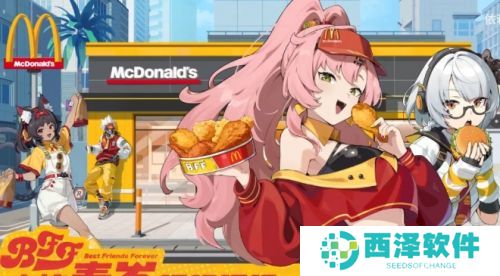 金拱门员工出言侮辱绝区零玩家，擅自泄密联动内容，这下工作和毕业证都没了