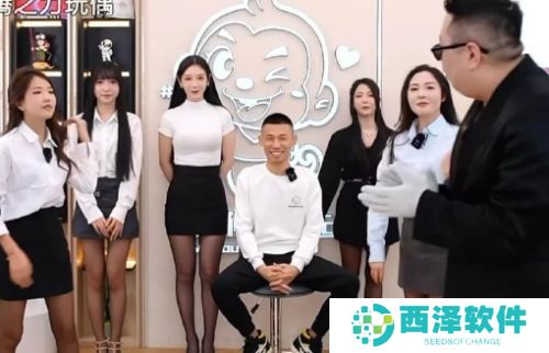 旭旭宝宝直播给女员工洗脚，旁边大斌子羡慕不已欲上手，网友：让他来！