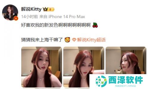 LPL英文解说Kitty晒白色吊带装，身材绝好惹人注目，以前真的小看她了