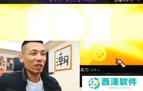 旭旭宝宝直播给女员工洗脚，旁边大斌子羡慕不已欲上手，网友：让他来！