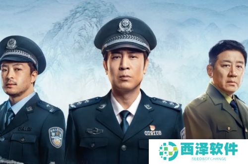 《我是刑警》央视8套开播，老戏骨加真案件，不拖泥带水够真够好看