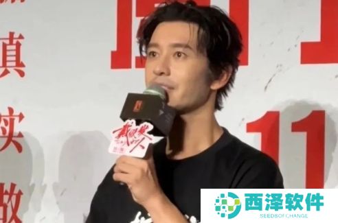 黄晓明删除与叶珂官宣微博，恋情公布仅71天，疑似遇到天价杀猪盘