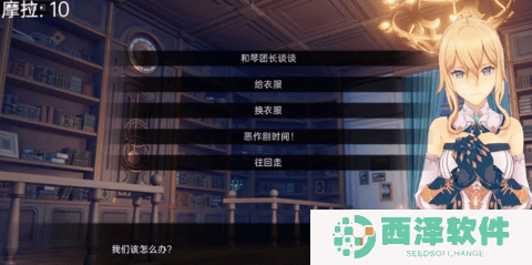 可莉的恶作剧7.0汉化版