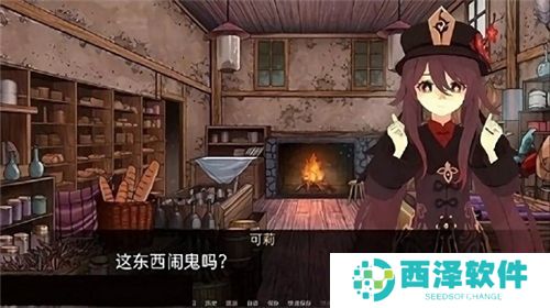 可莉的恶作剧7.0汉化版