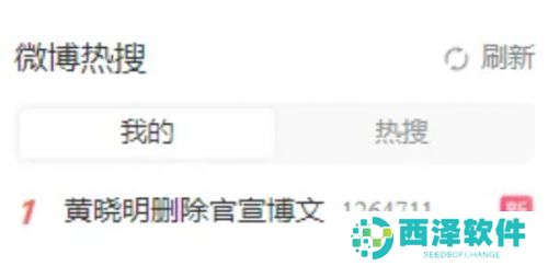 黄晓明删除与叶珂官宣微博，恋情公布仅71天，疑似遇到天价杀猪盘