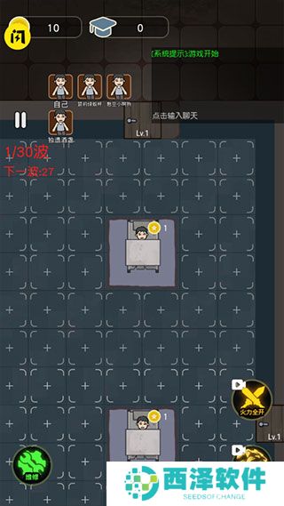 最好的你最新安卓版